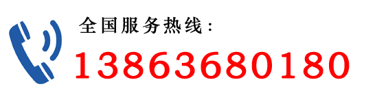 13863680180